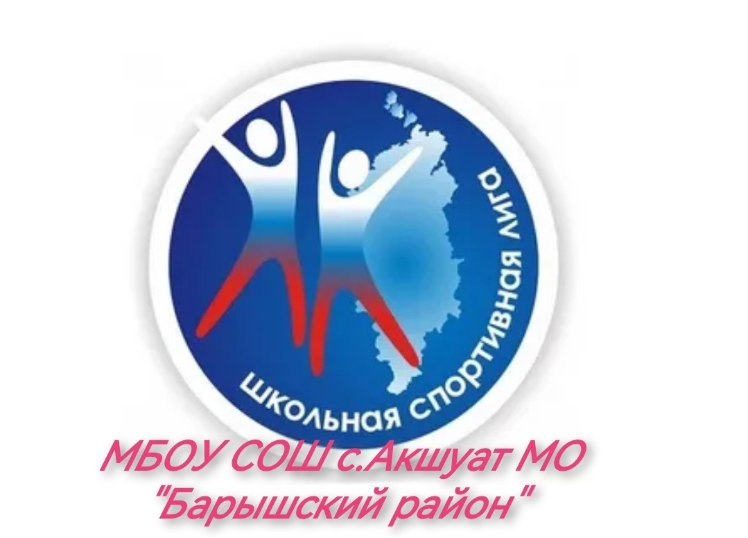 Образование.