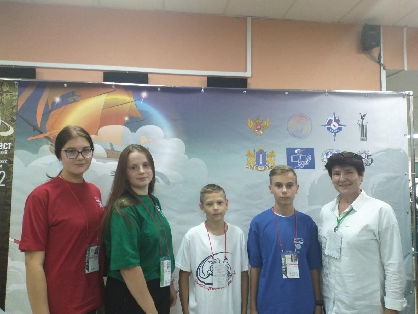 КраеФест - Фестиваль краеведческих объединений.