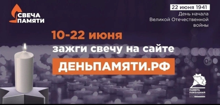 Образование.