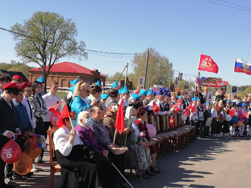 Митинг, посвящённый 77-ой годовщине Победы в Великой Отечественной войне.